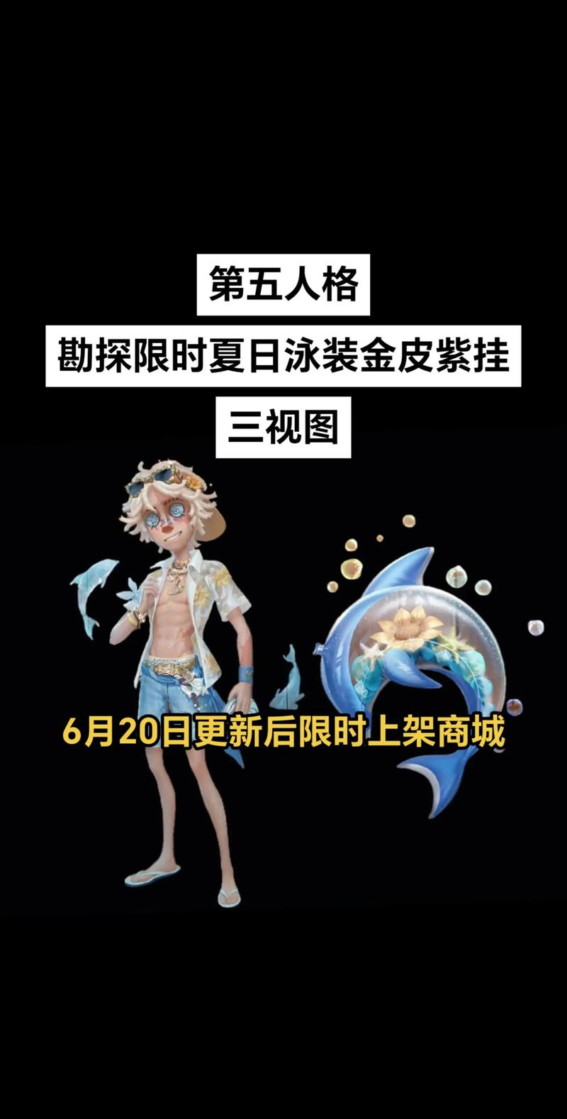 还在纠结勘探员全皮？看完这篇，让你秒懂哪款最适合你
