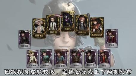 还在纠结勘探员全皮？看完这篇，让你秒懂哪款最适合你