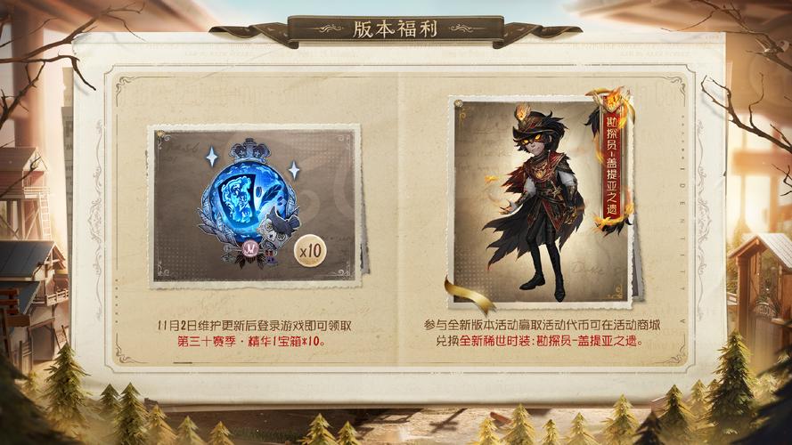 还在纠结勘探员全皮？看完这篇，让你秒懂哪款最适合你