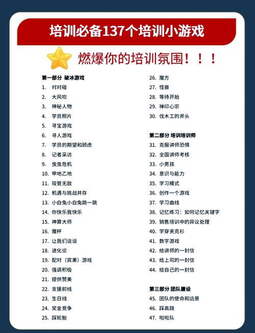 137小游戏攻略：新手也能快速上手