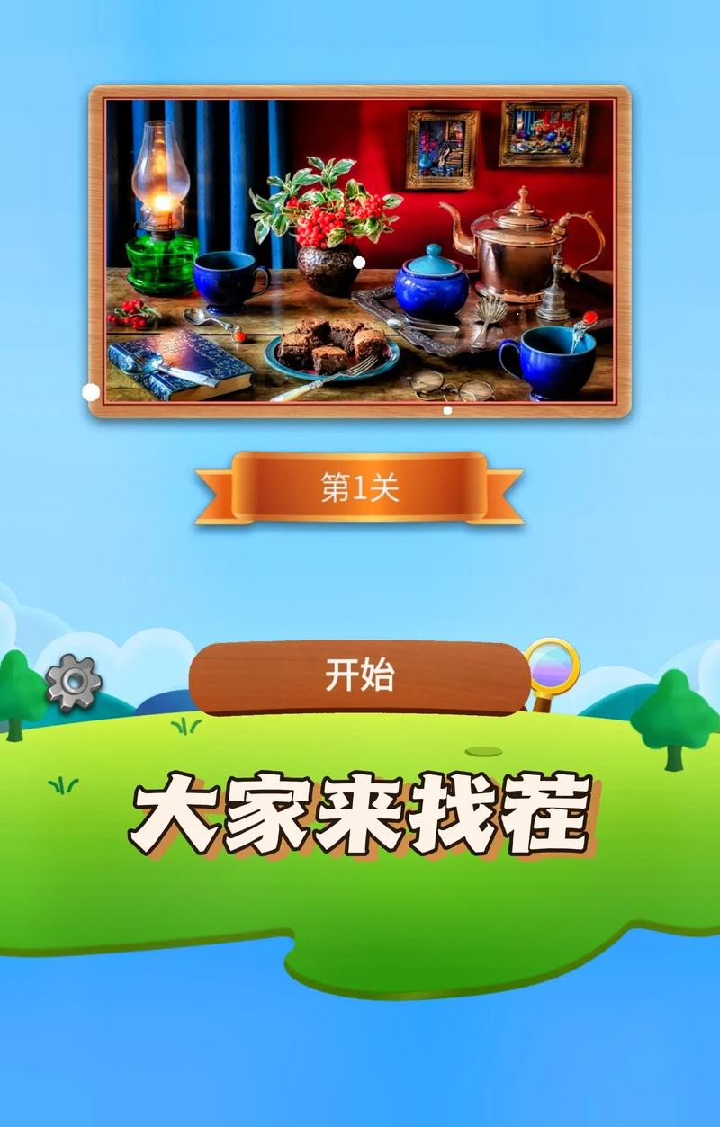 137小游戏攻略：新手也能快速上手