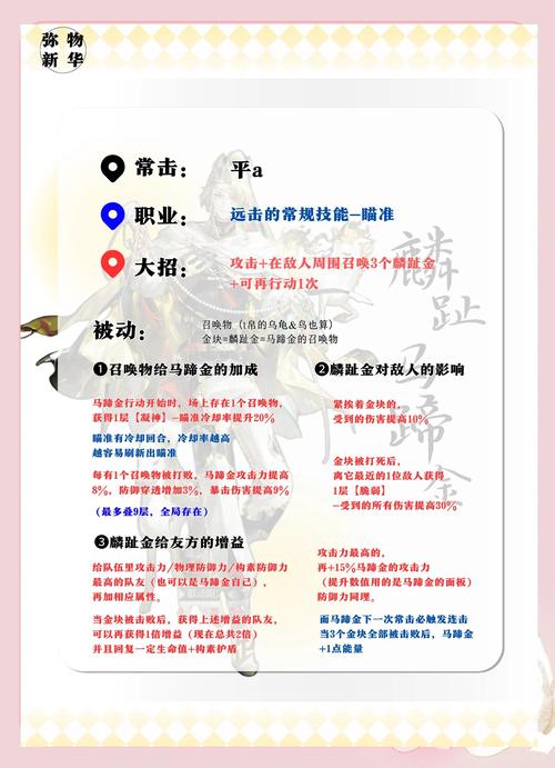 137小游戏攻略：新手也能快速上手