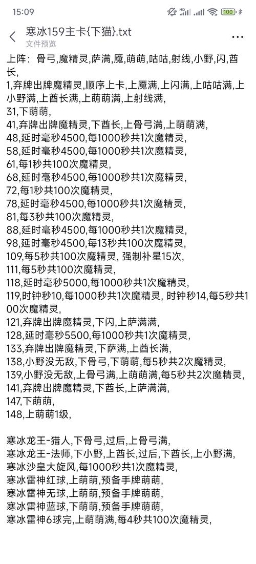 137小游戏攻略：新手也能快速上手