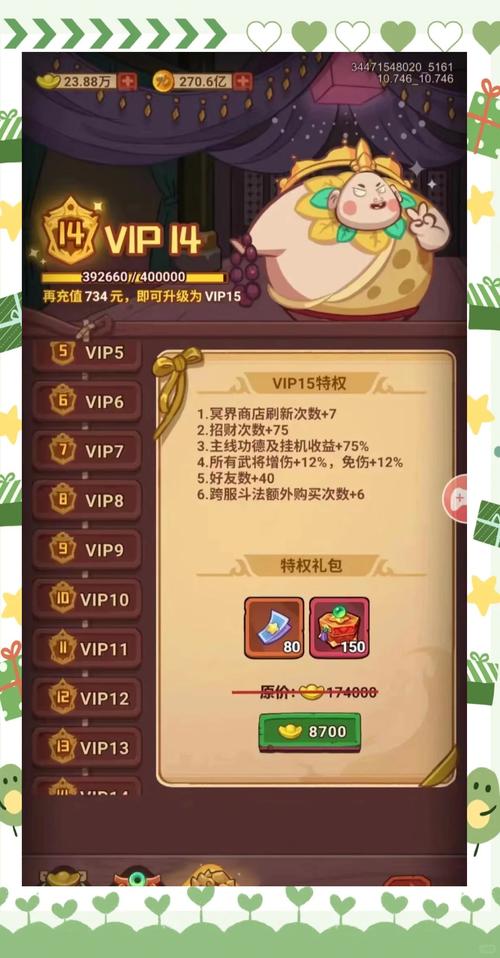 137小游戏攻略：新手也能快速上手