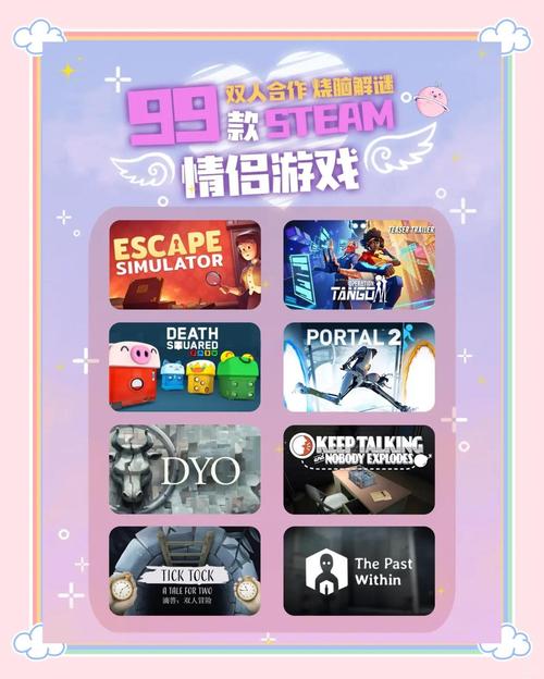 烧脑游戏3：简单规则，烧脑玩法，等你来战！