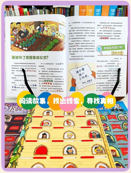 烧脑游戏3：简单规则，烧脑玩法，等你来战！
