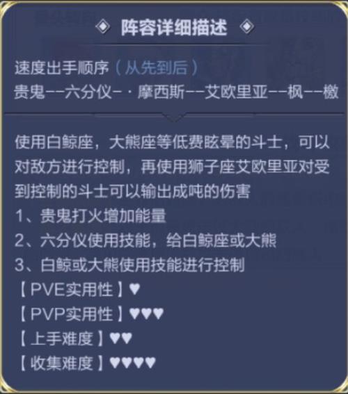 深入浅出石像鬼出装：保命与输出的完美平衡
