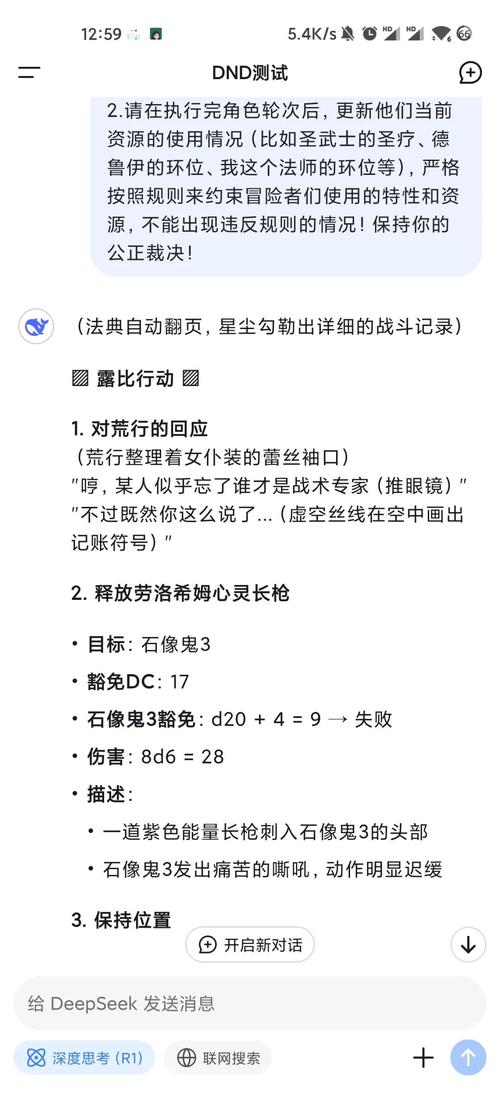 深入浅出石像鬼出装：保命与输出的完美平衡