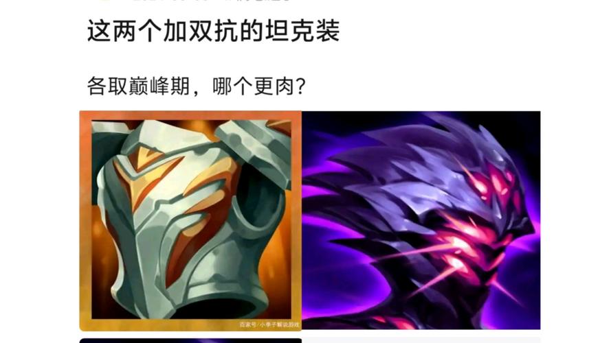 深入浅出石像鬼出装：保命与输出的完美平衡