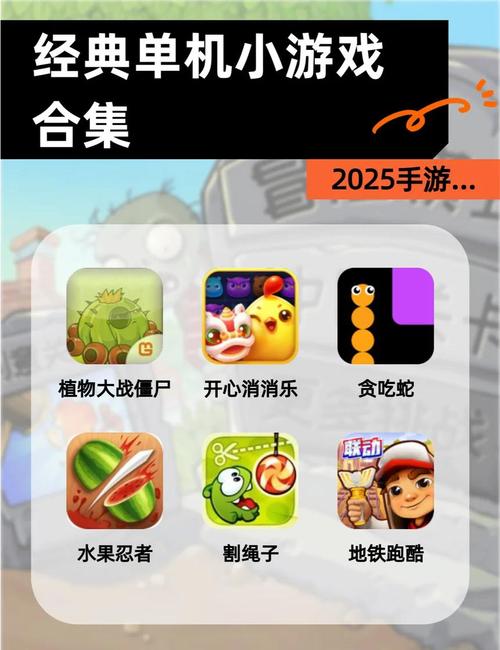 史上最全小游戏合集：各种类型，总有一款适合你！