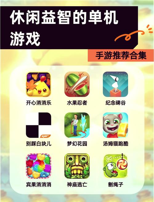 史上最全小游戏合集：各种类型，总有一款适合你！