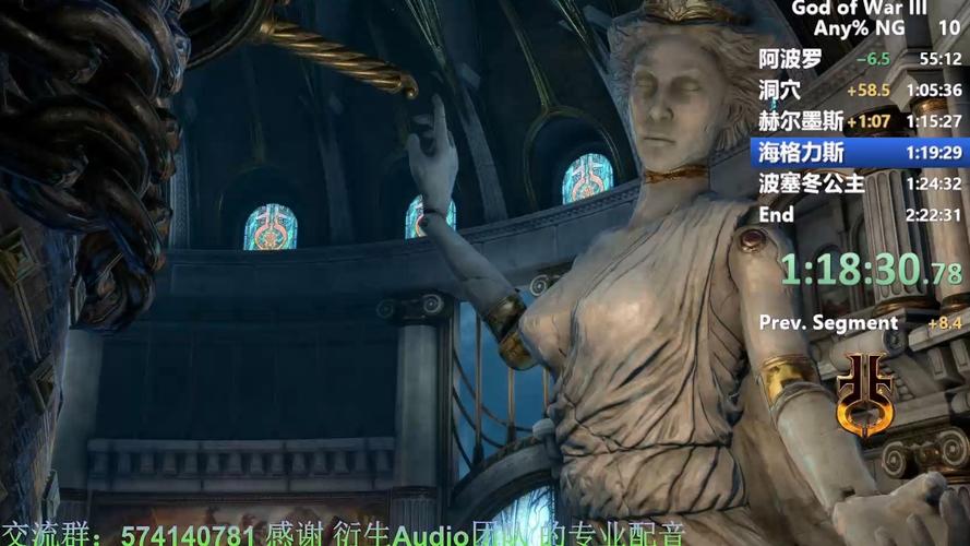 战神世界3：人物关系及结局深度解析
