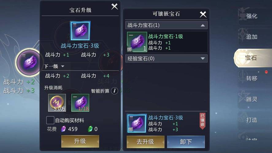魔域手游神兽合精：提升战力必备道具详解