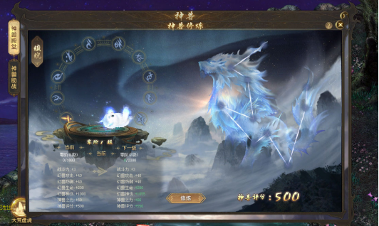 魔域手游神兽合精：提升战力必备道具详解