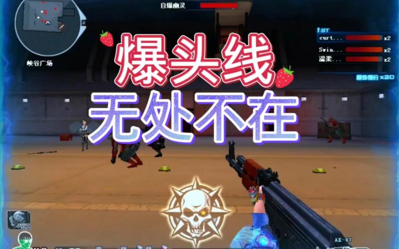 CF狙击技巧分享：爆头秘诀及各种实用技巧