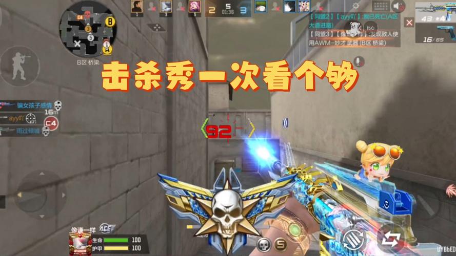 CF狙击技巧分享：爆头秘诀及各种实用技巧