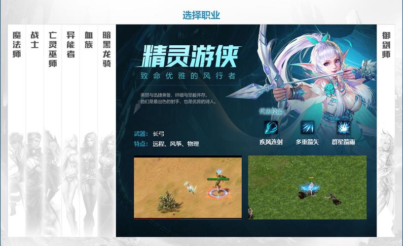 想玩魔域？这里提供安全可靠的魔域客户端下载