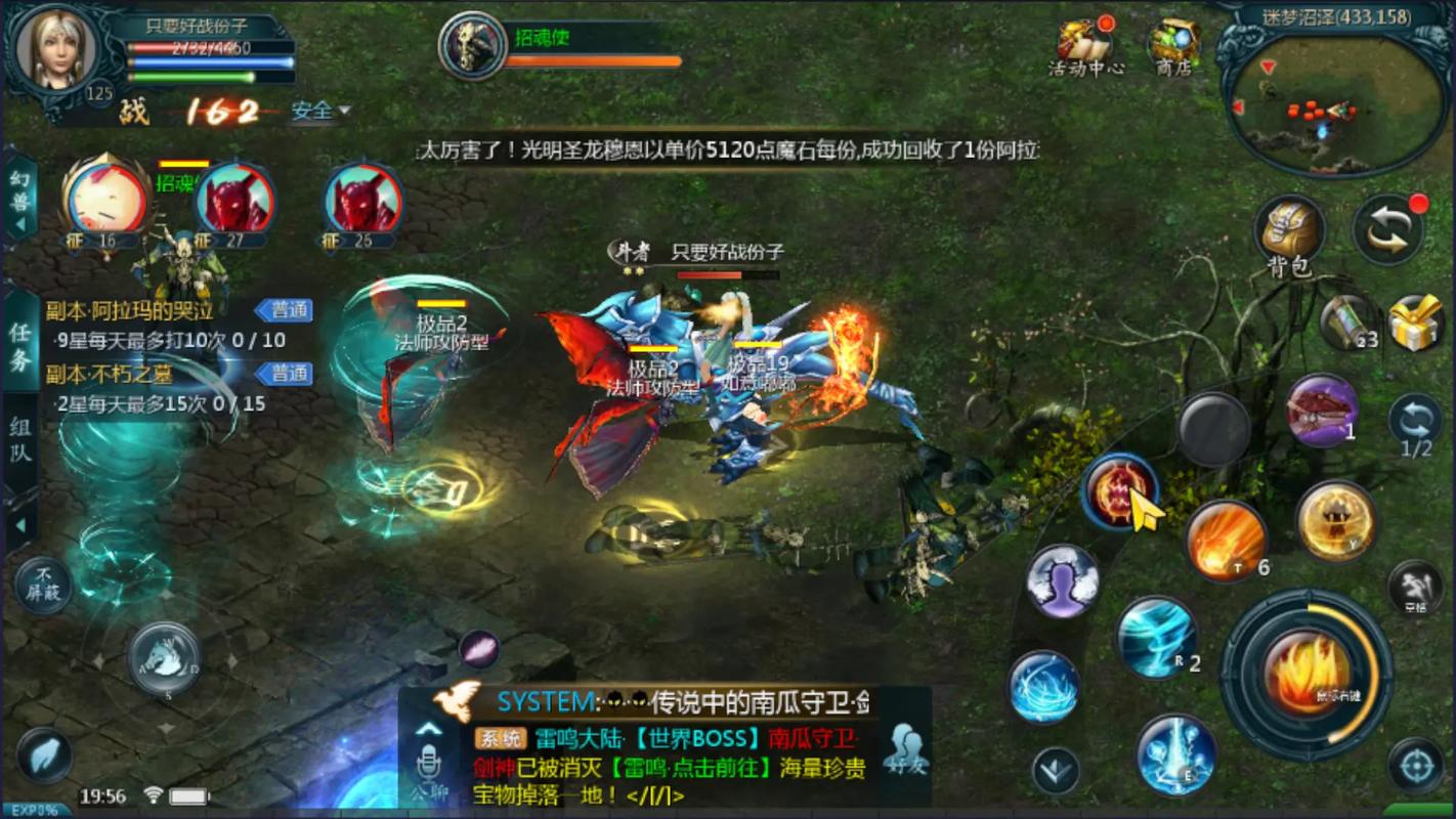 想玩魔域？这里提供安全可靠的魔域客户端下载