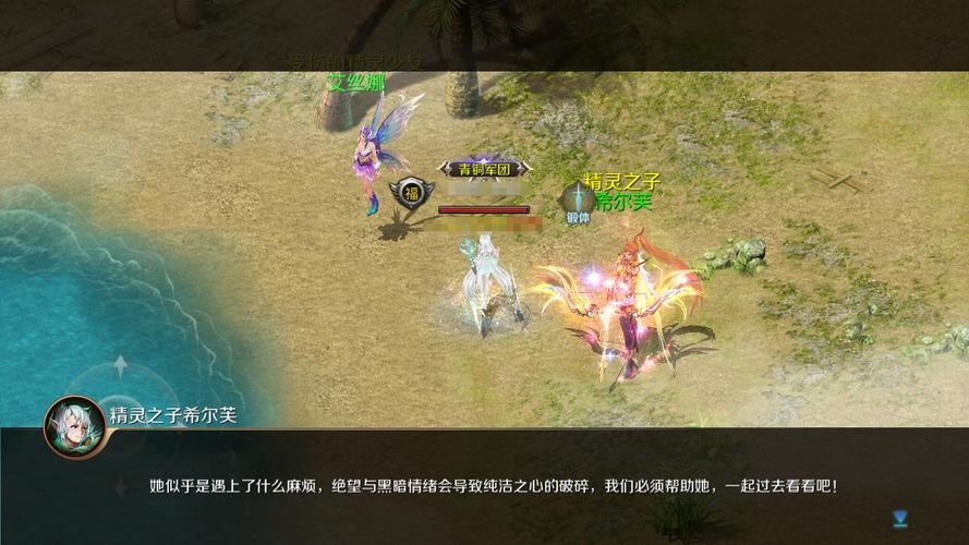 想玩魔域？这里提供安全可靠的魔域客户端下载