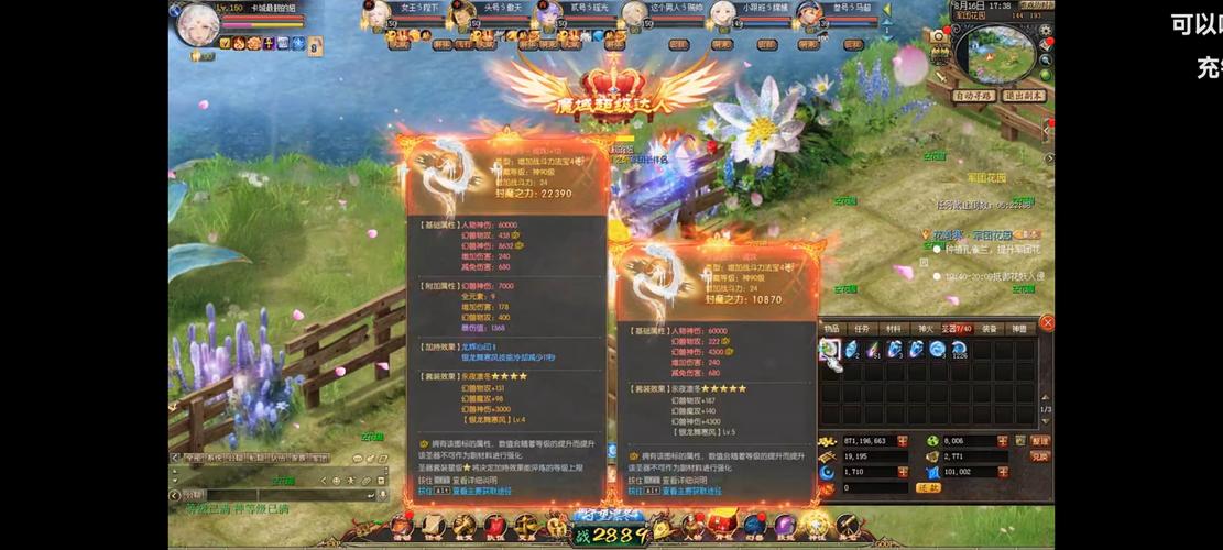 想玩魔域？这里提供安全可靠的魔域客户端下载