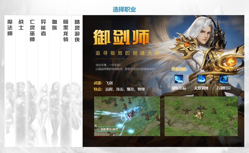 想玩魔域？这里提供安全可靠的魔域客户端下载