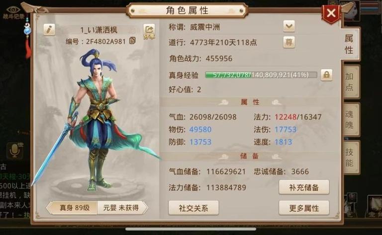问道手游不同职业加点方法及优缺点分析