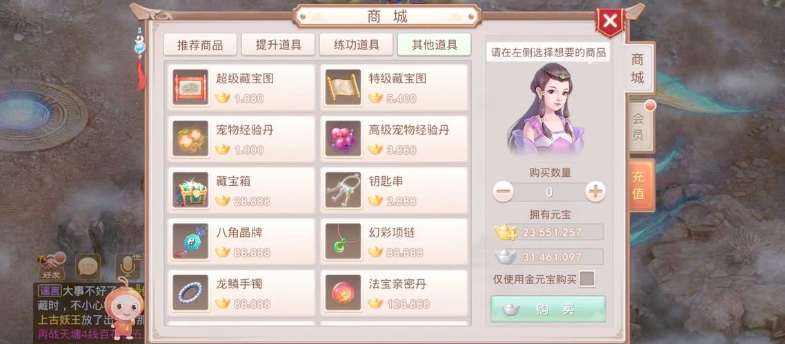 问道手游不同职业加点方法及优缺点分析