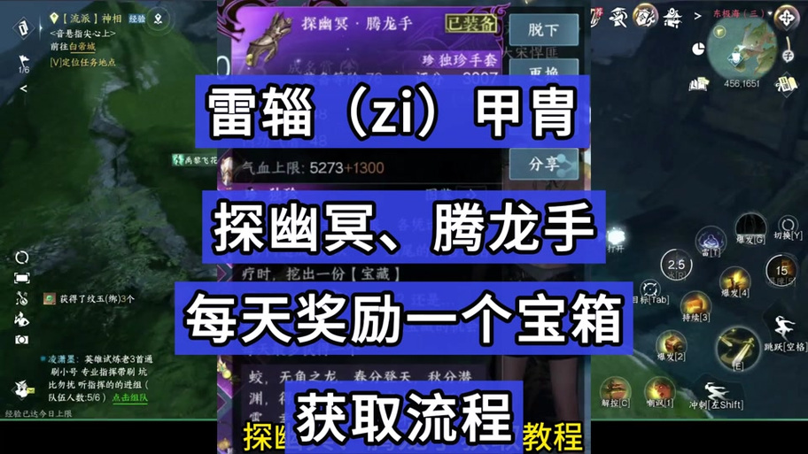 幽冥铁幼龙：最佳配装及实用技巧分享