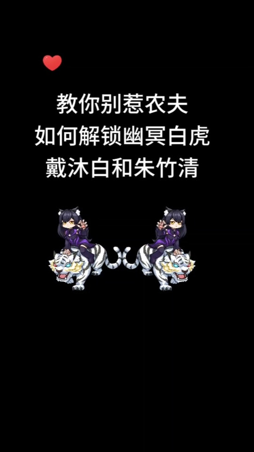 幽冥铁幼龙：最佳配装及实用技巧分享