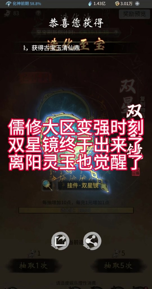 幽冥铁幼龙：最佳配装及实用技巧分享