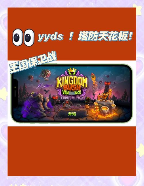 皇家守卫军：新手入门攻略，教你轻松玩转塔防世界