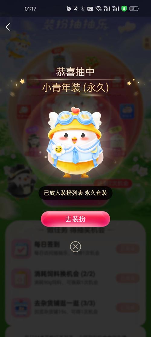 蚂蚁庄园趣味问答：关于蝙蝠，你知道这些吗？