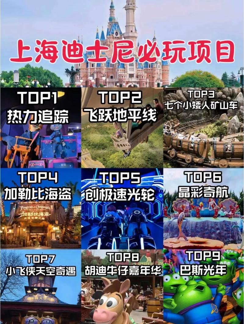 迪士尼游戏大全推荐：超好玩迪士尼手游合集