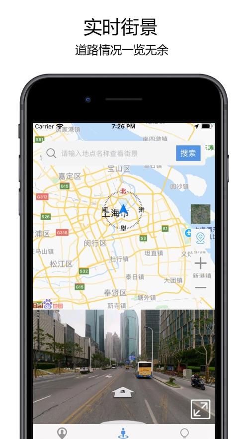 老虎地图包：手机离线地图神器，省流量又好用！