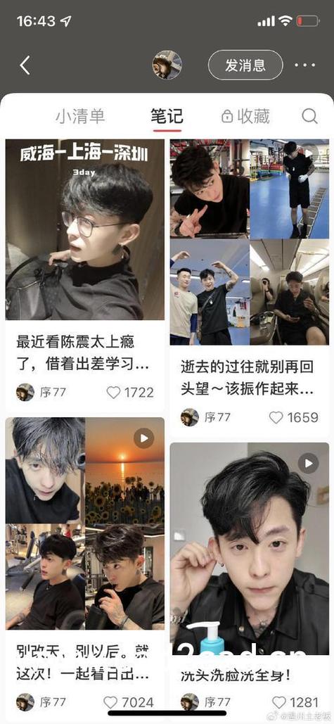 老虎地图包：手机离线地图神器，省流量又好用！