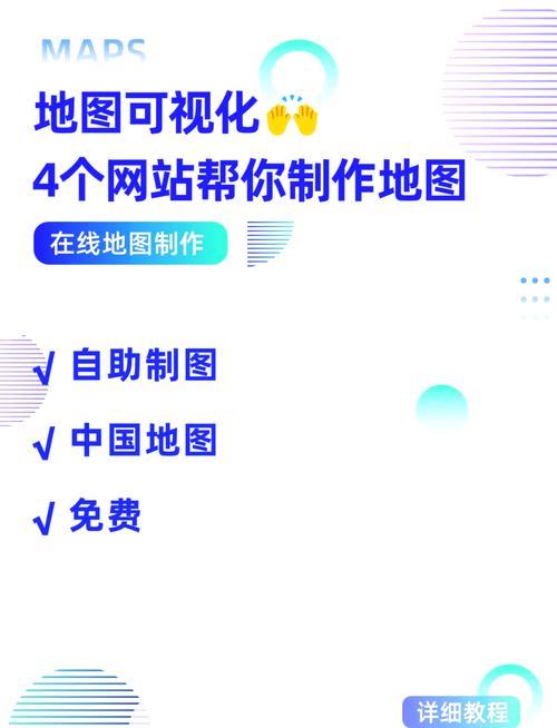 老虎地图包：手机离线地图神器，省流量又好用！