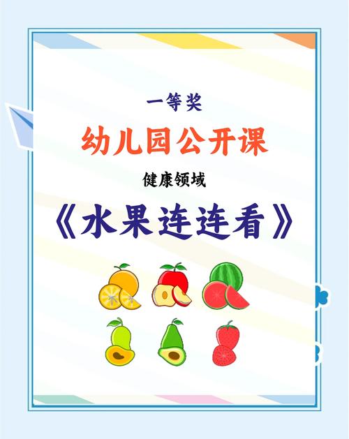 果蔬连连看：水果蔬菜大作战，赢取丰厚奖励！
