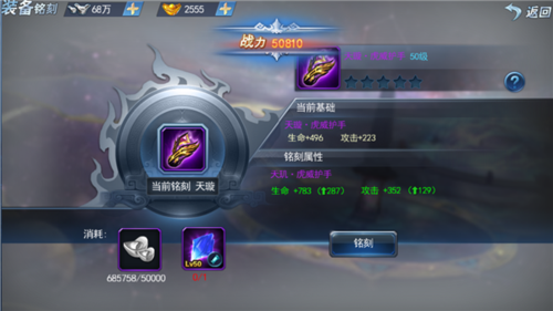 叶子猪斩魂攻略：助你快速升级，称霸战场