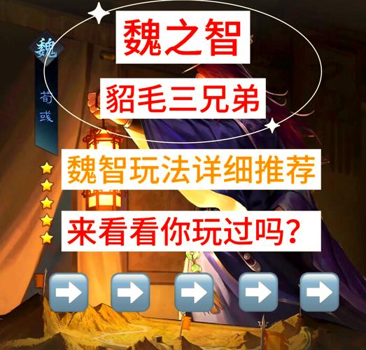 叶子猪斩魂攻略：助你快速升级，称霸战场