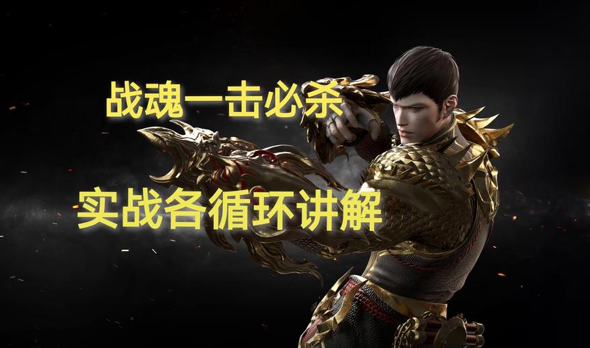 叶子猪斩魂攻略：助你快速升级，称霸战场