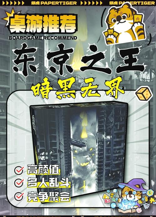 大怪兽乱斗：超燃战斗体验，你准备好了吗？