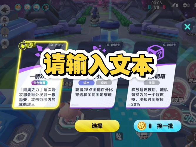 大怪兽乱斗：超燃战斗体验，你准备好了吗？