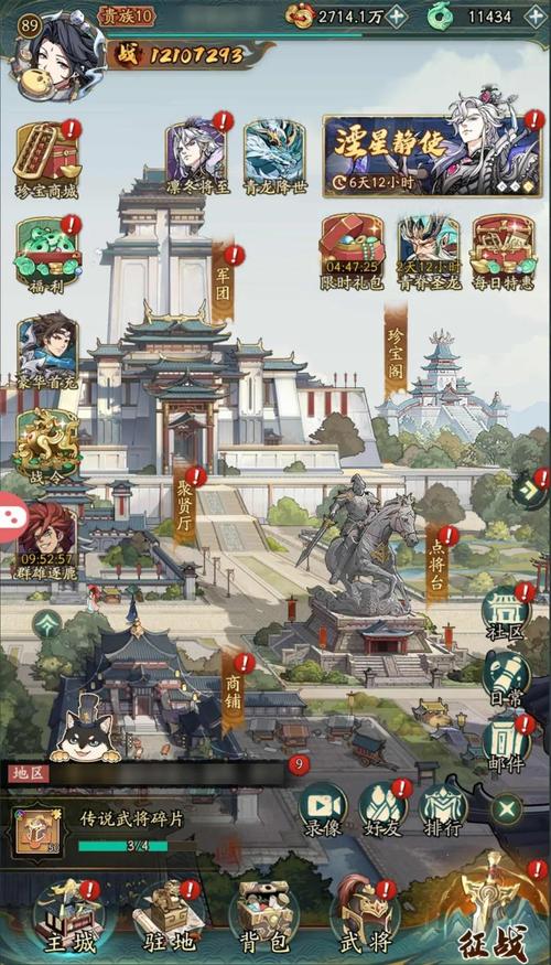 魔神战纪2好玩吗？新手入门快速上手攻略