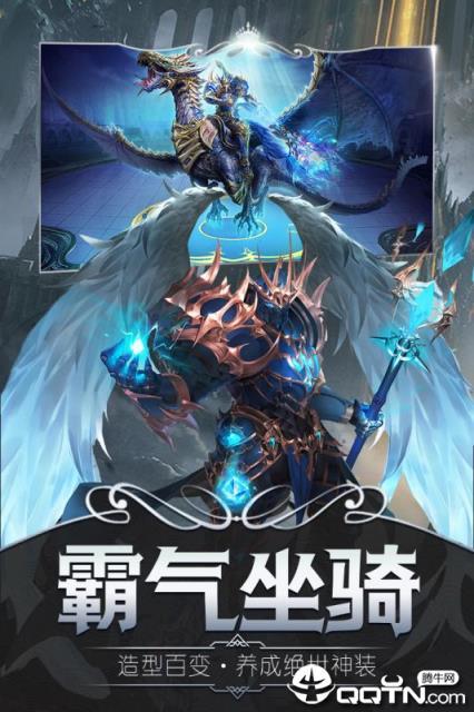 魔神战纪2好玩吗？新手入门快速上手攻略