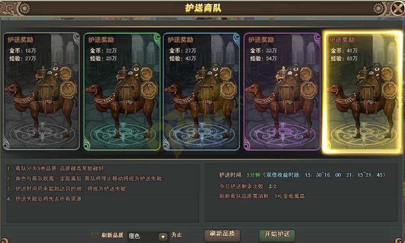 魔神战纪2好玩吗？新手入门快速上手攻略