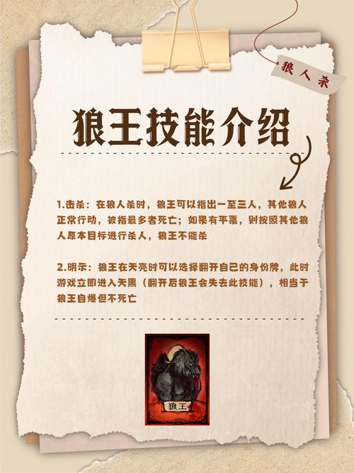 玩家必备：嘶吼豺狼皮帽使用技巧及获取途径分享！