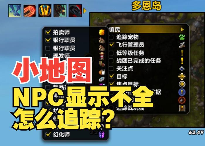 魔兽世界WOW报错原因分析及解决技巧
