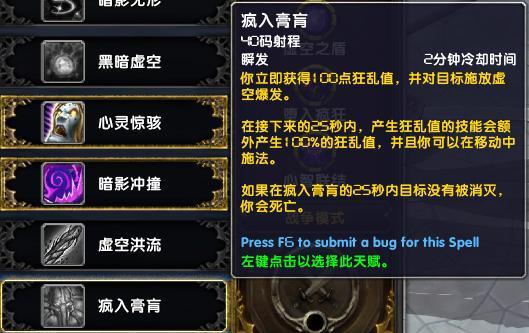 魔兽世界WOW报错原因分析及解决技巧