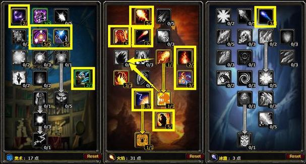 魔兽世界WOW报错原因分析及解决技巧