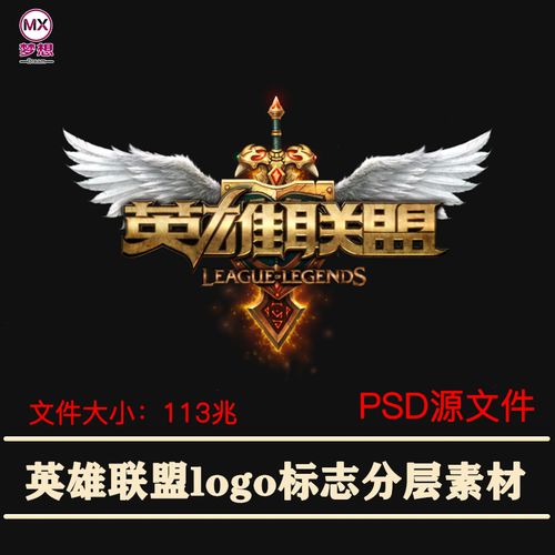 LOL游戏图标收集指南：点亮你的专属图标